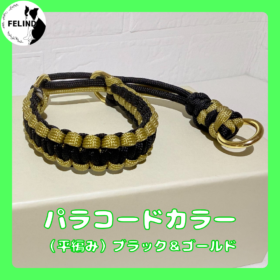 パラコードカラー（平編み）ブラック＆カーキ