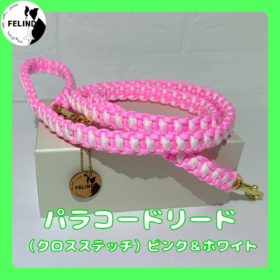 パラコードリード（クロスステッチ）ピンク&ホワイト