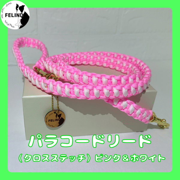 パラコードリード（クロスステッチ）ピンク&ホワイト