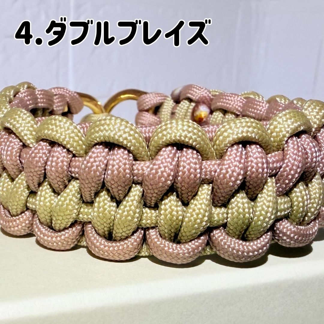 ダブルブレイズ