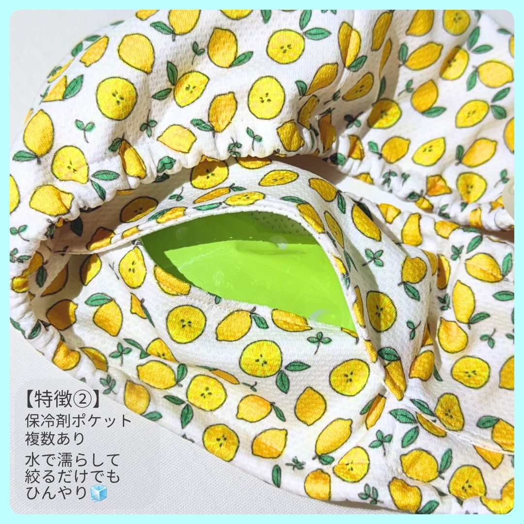 クールネック(レモン柄) - 画像 (4)