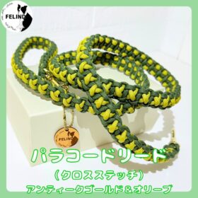 パラコードリード（クロスステッチ）アンティークゴールド&オリーブ