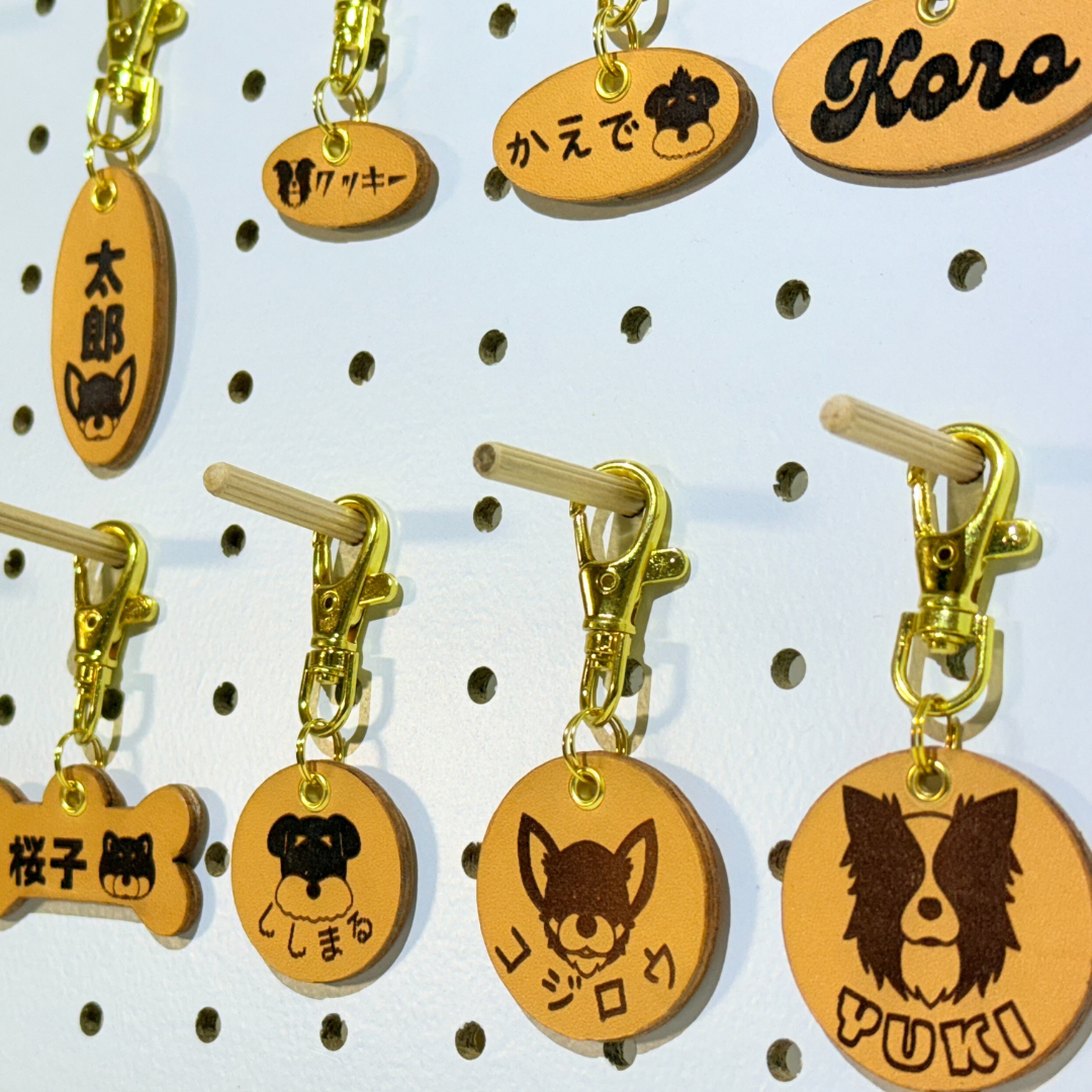 オーダーメイドネームタグ