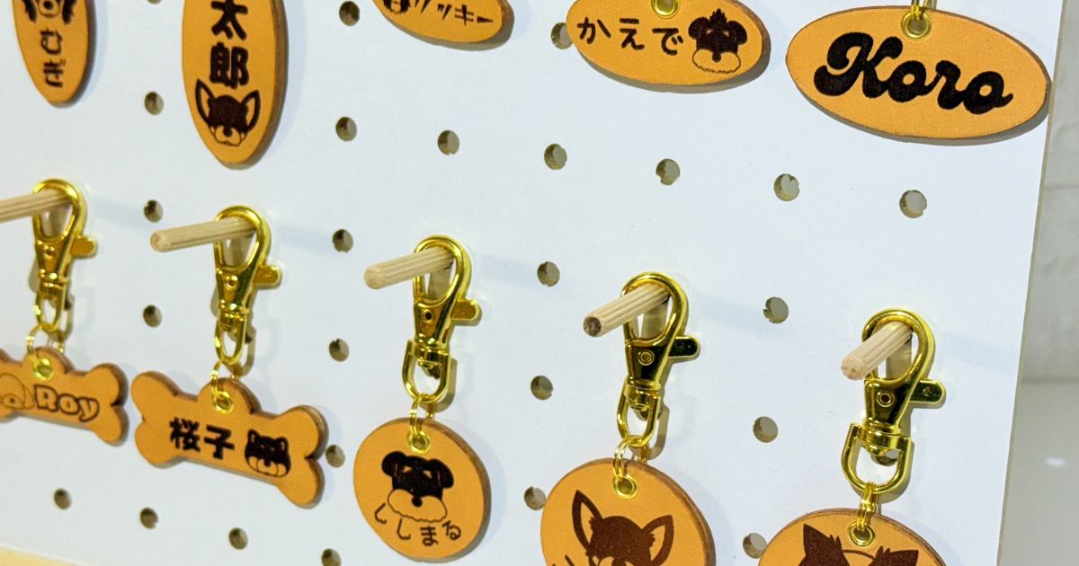 ネームタグメイン画像