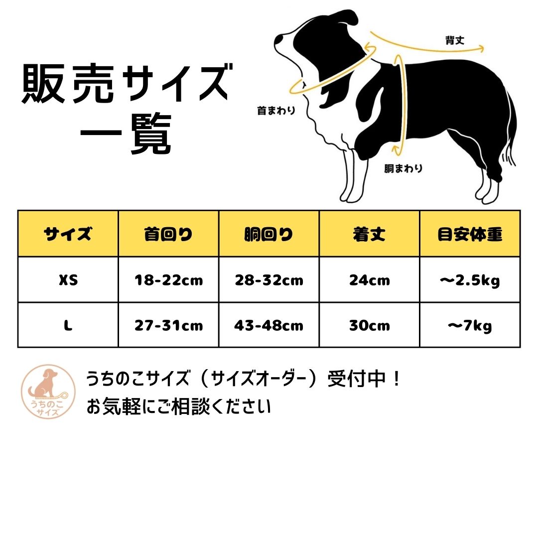 重ね着風フリース(トナカイ柄) - 画像 (5)