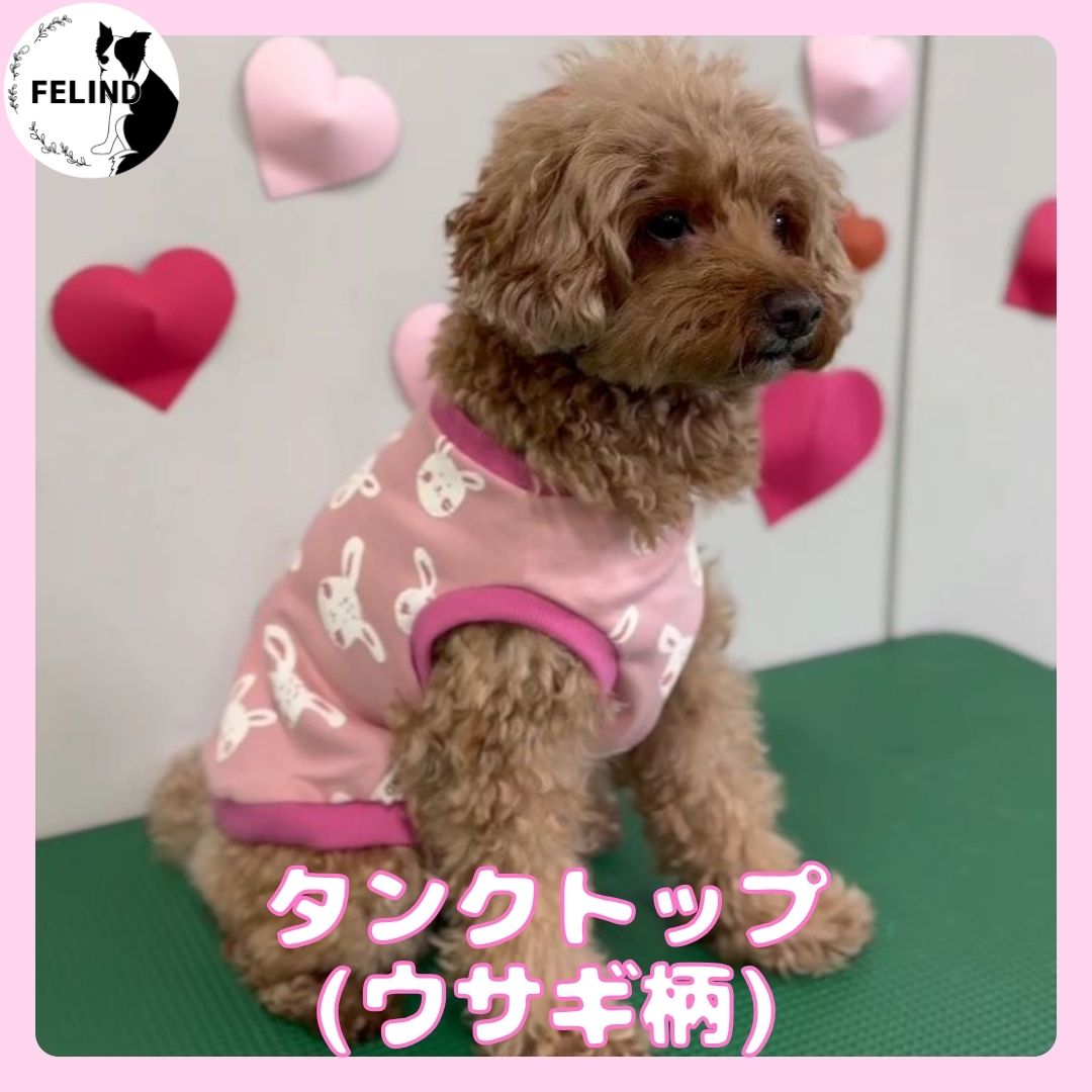タンクトップ（ウサギ柄）