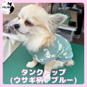 タンクトップ（ウサギ柄・ブルー）