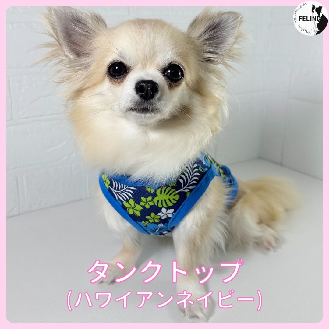 接触冷感タンクトップ（ハワイアンネイビー）