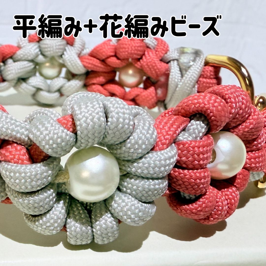 平編み+花編みビーズ